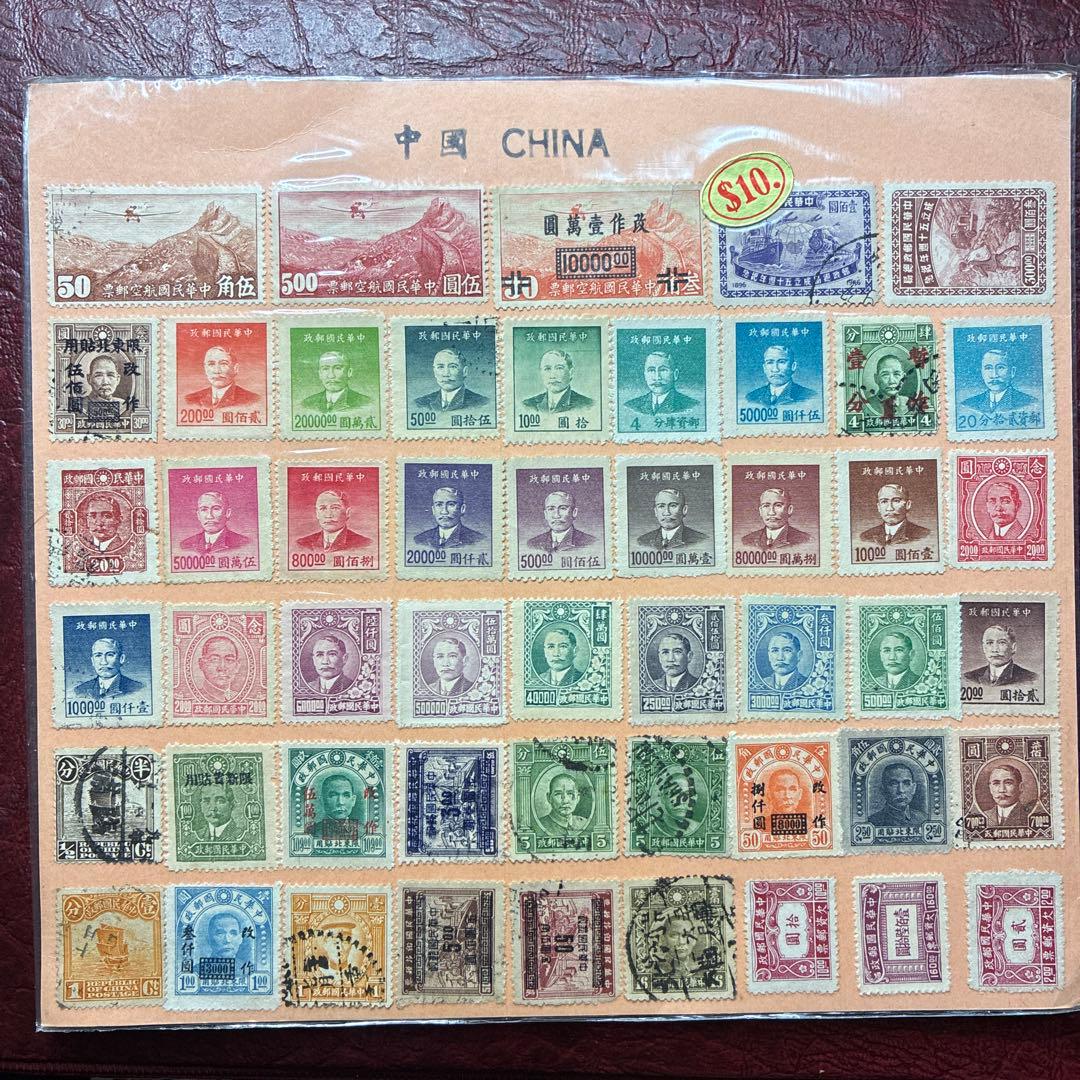 中国切手おまとめ2ヒンジ跡有難有含