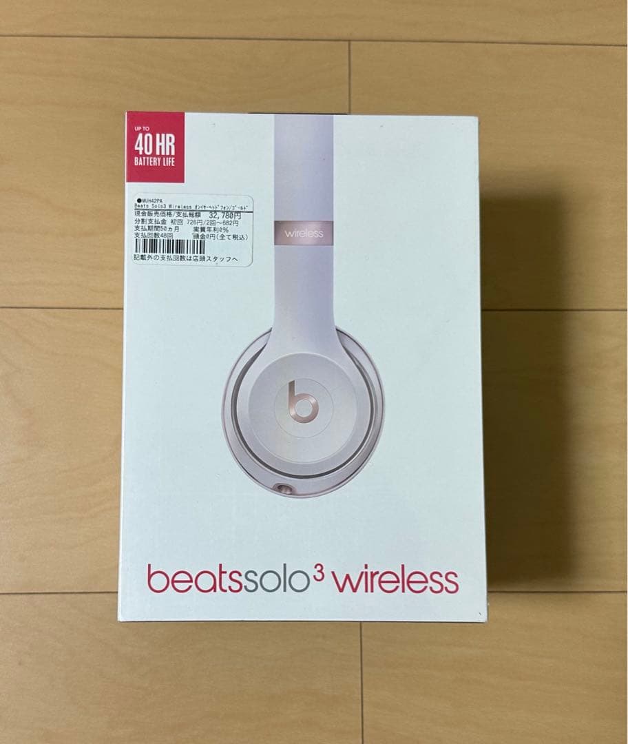 新品Beats by Dr.Dre Solo3 Wireless サテンゴールド