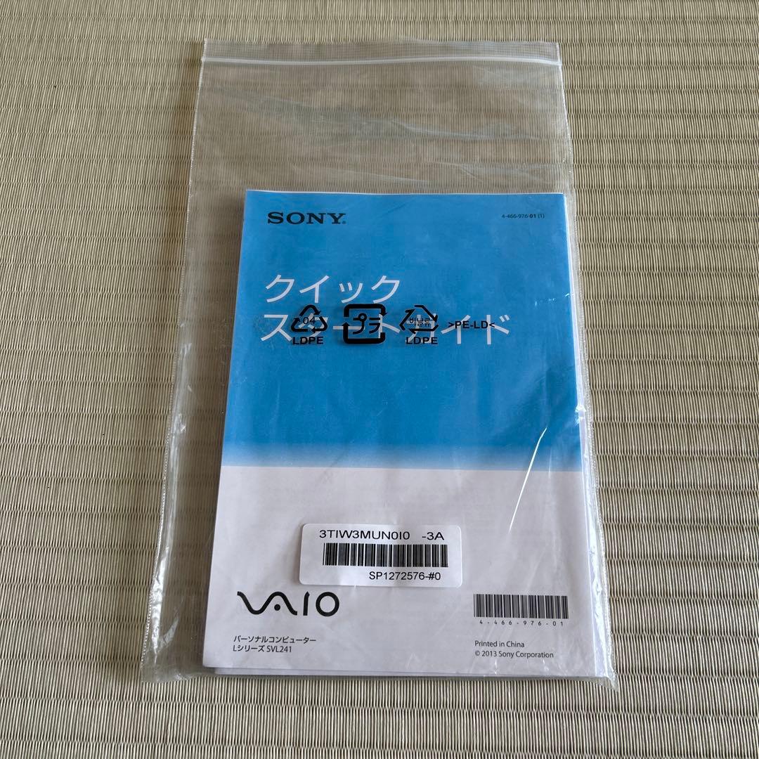 VAIO TV一体型デスクトップPC Win11アップデート済み