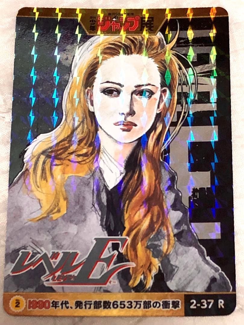 週刊少年ジャンプ展　オールスターカードコレクションvol.2