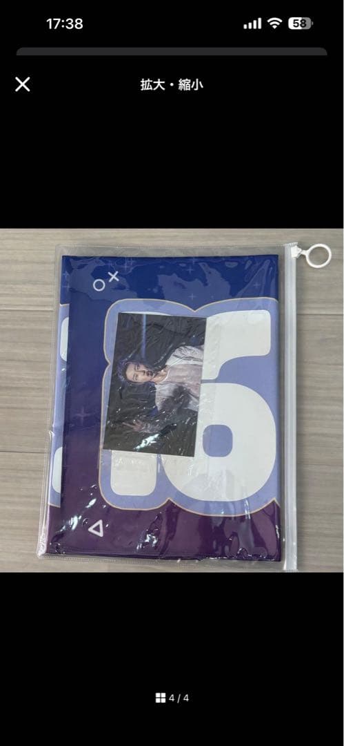 SEVENTEEN ハオ 缶バッジ,スローガン,アクスタなどグッズまとめ売り