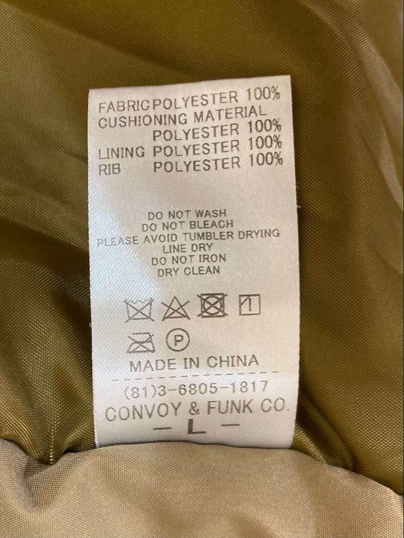 RADIALL 17AW スクーターコート\"PRIMO\"-Beige- Lサイズ