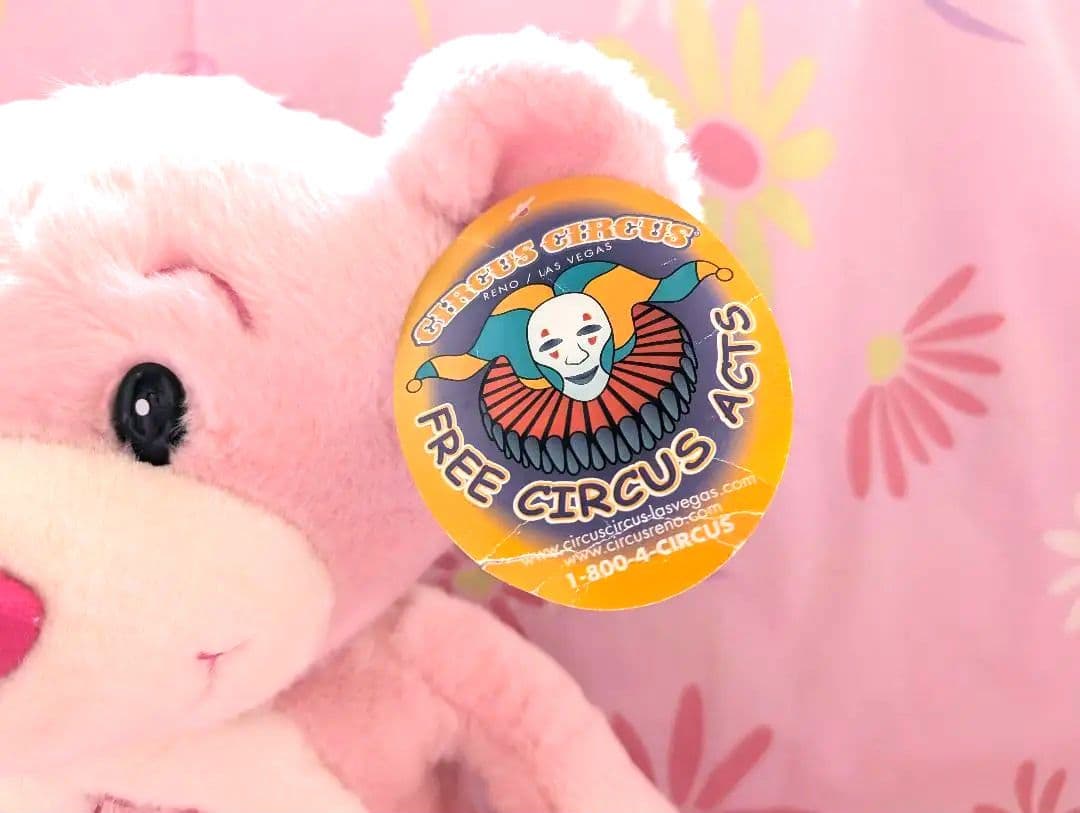 ファンシートイ サーカスサーカス ぬいぐるみ 3体セット アメトイ