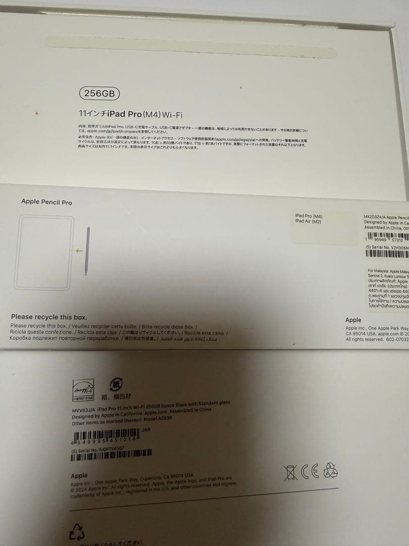 iPad Pro 11インチ Apple Pen Pro 他アクセサリー付き