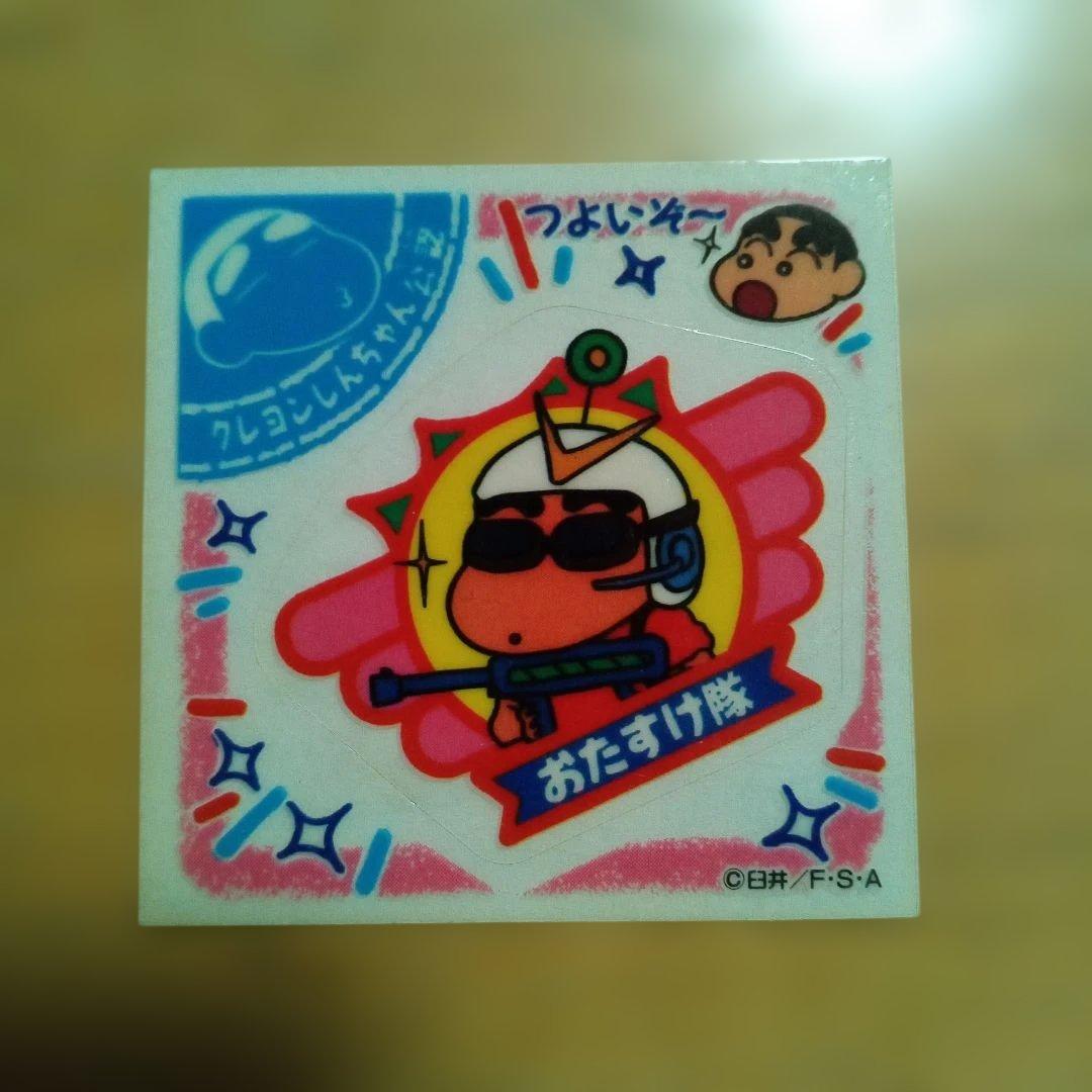 クレヨンしんちゃん オラのポグまとめ売り21種 +オラのシール１枚 当時物 美品