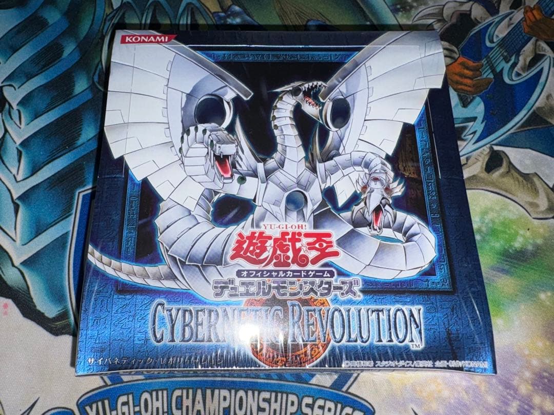 遊戯王　CYBERNETIC REVOLUTION未開封BOX