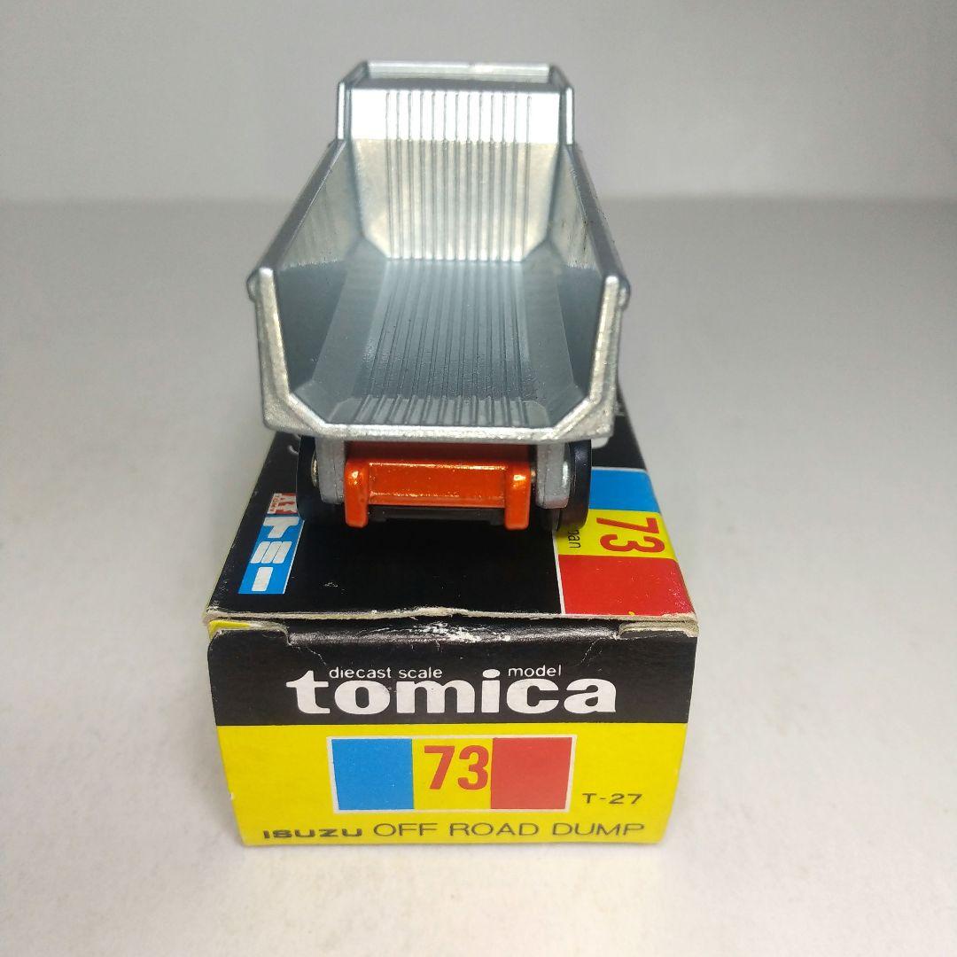 (3882)トミカ 黒箱 日本製 いすゞ オフロード ダンプ