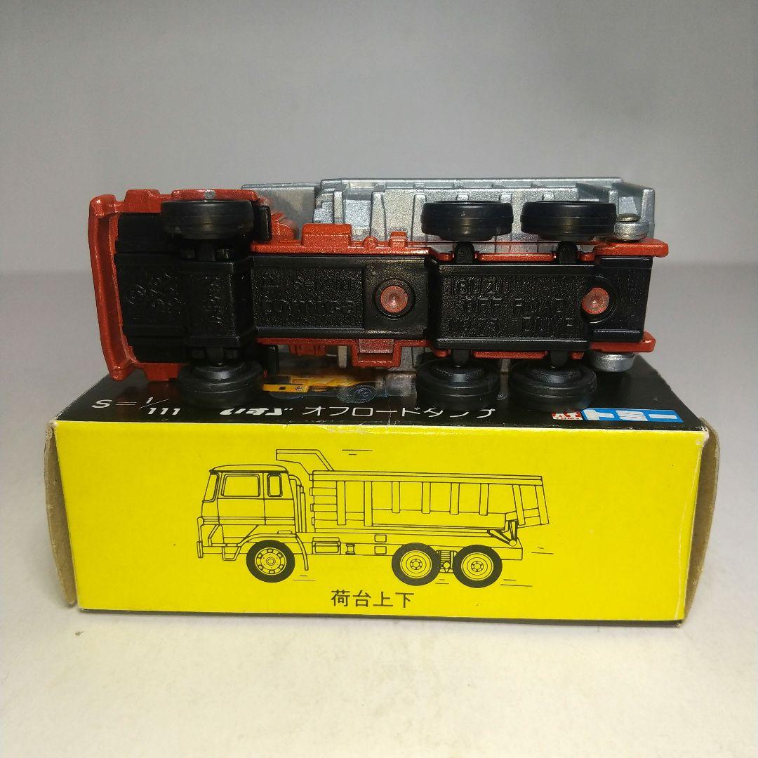 (3882)トミカ 黒箱 日本製 いすゞ オフロード ダンプ