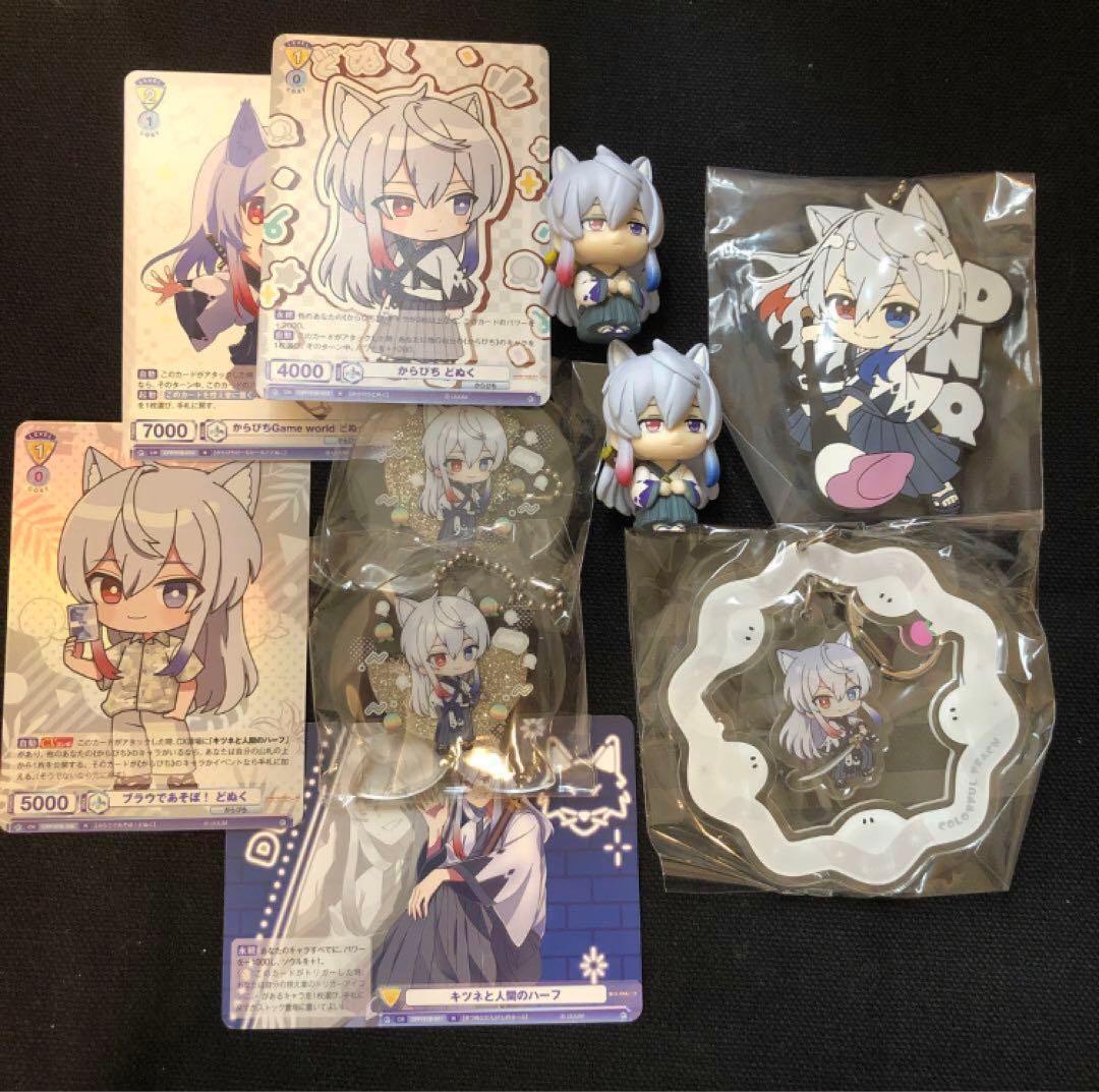 カラフルピーチまとめ売り