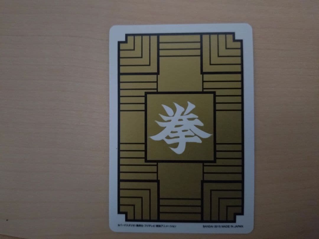 ドラゴンボールカードダス ホロカード 4枚セット