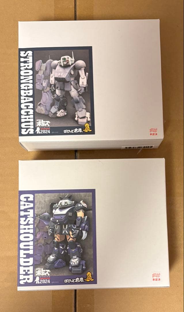 キャットショルダー＆ストロングバックス ボトムズ 総合模型演習 2024