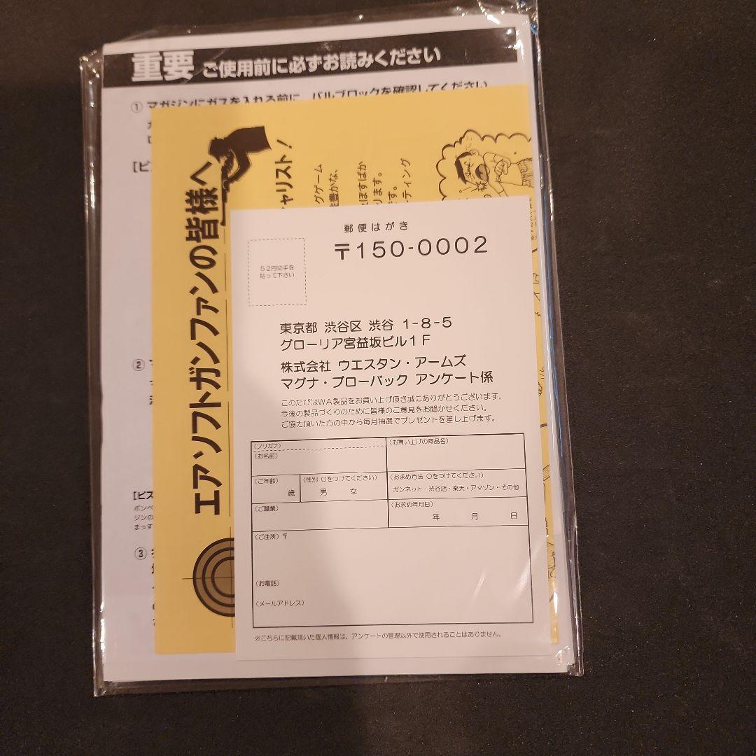 WAセンチュリオン カーボンブラック ヘヴィウエイト