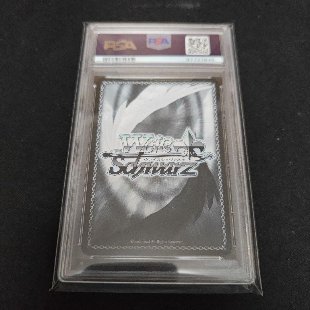 ヴァイス ネコミミモード 紫咲シオン SSP サイン PSA10