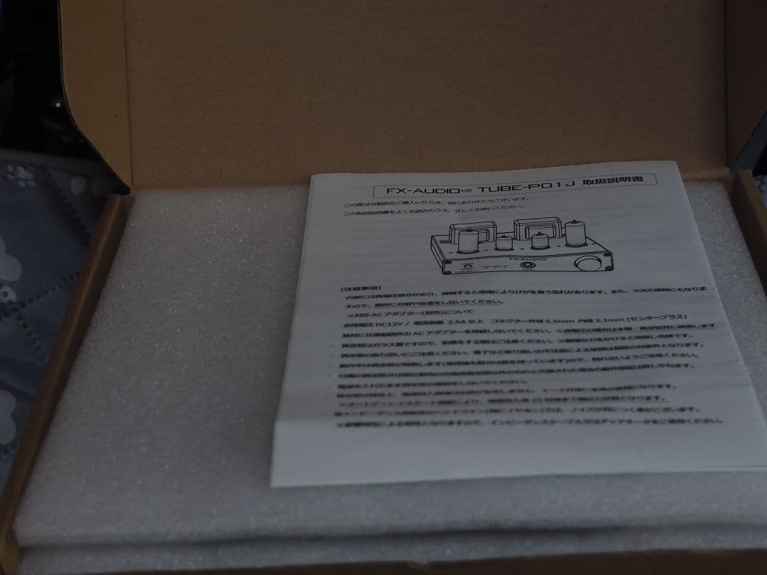 FX-AUDIO TUBE-P01J 予備球付き