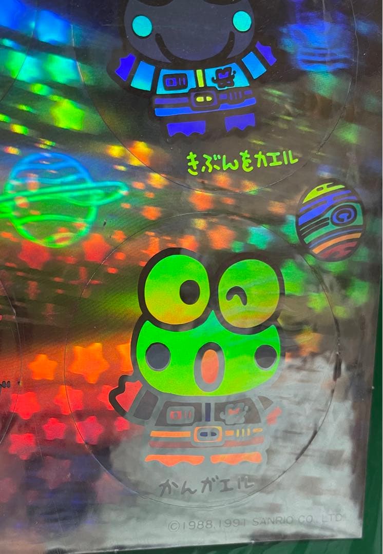 年代物　レトロ　平成初期　サンリオ　けろけろけろっぴ 立体ホログラムシール
