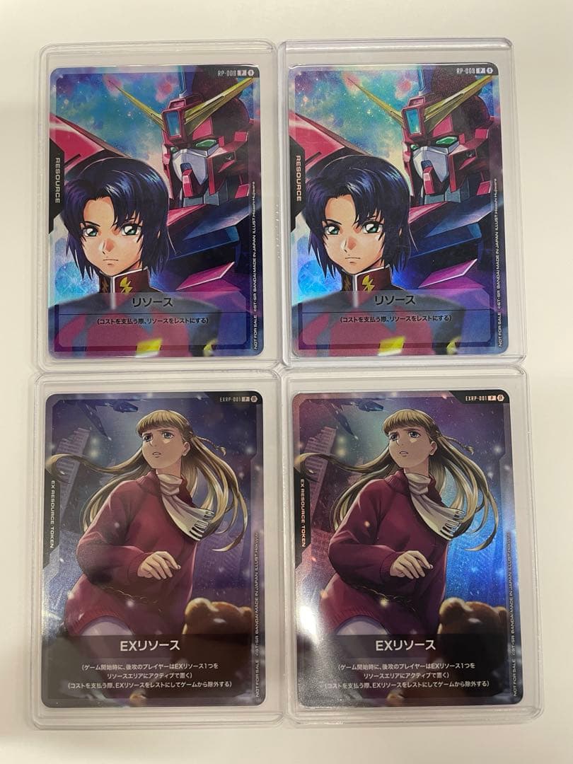 EXリソース リソース ガンダムカードゲーム　アスラン　リリーナ