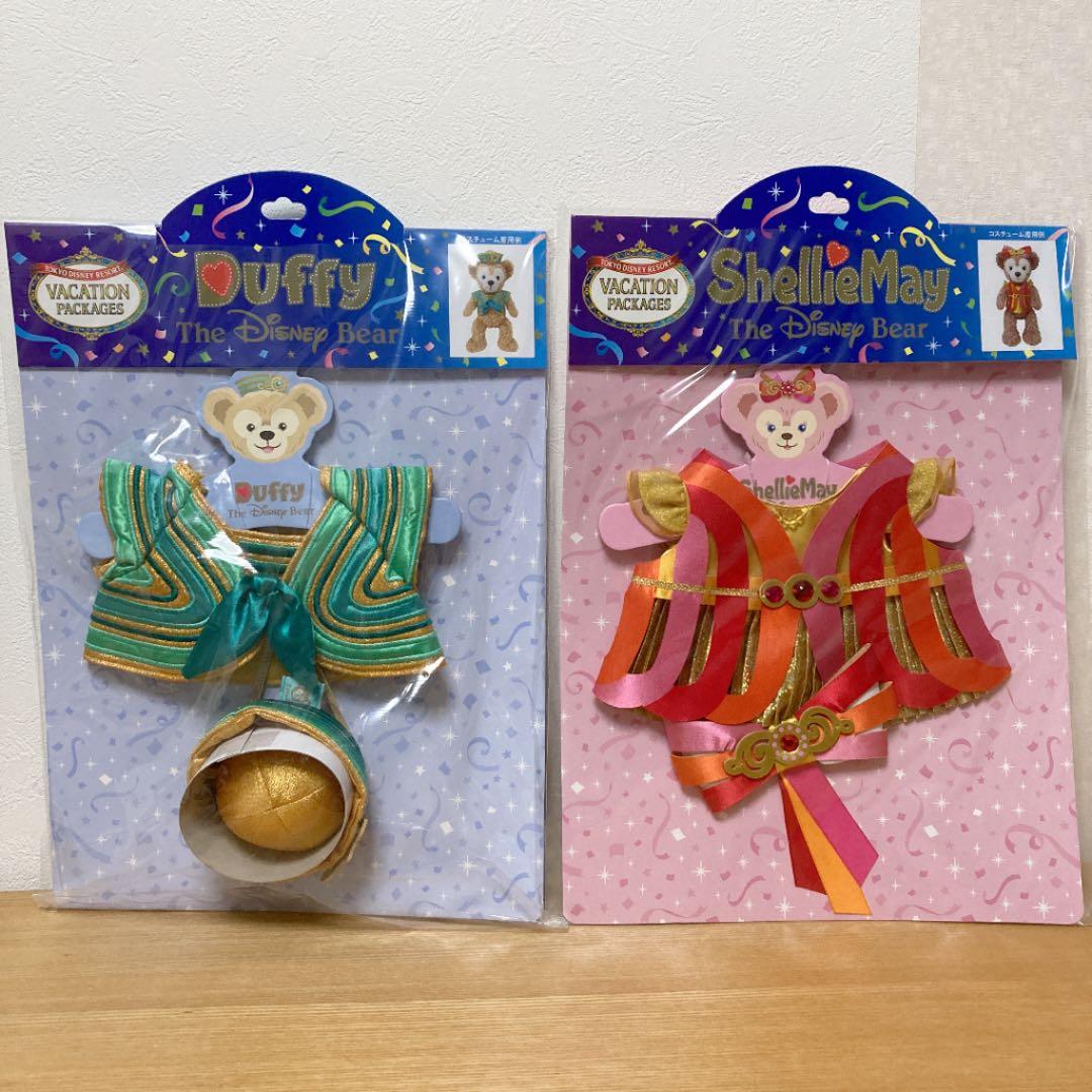 ダッフィー　シェリーメイ　35周年　コスチューム　2点セット