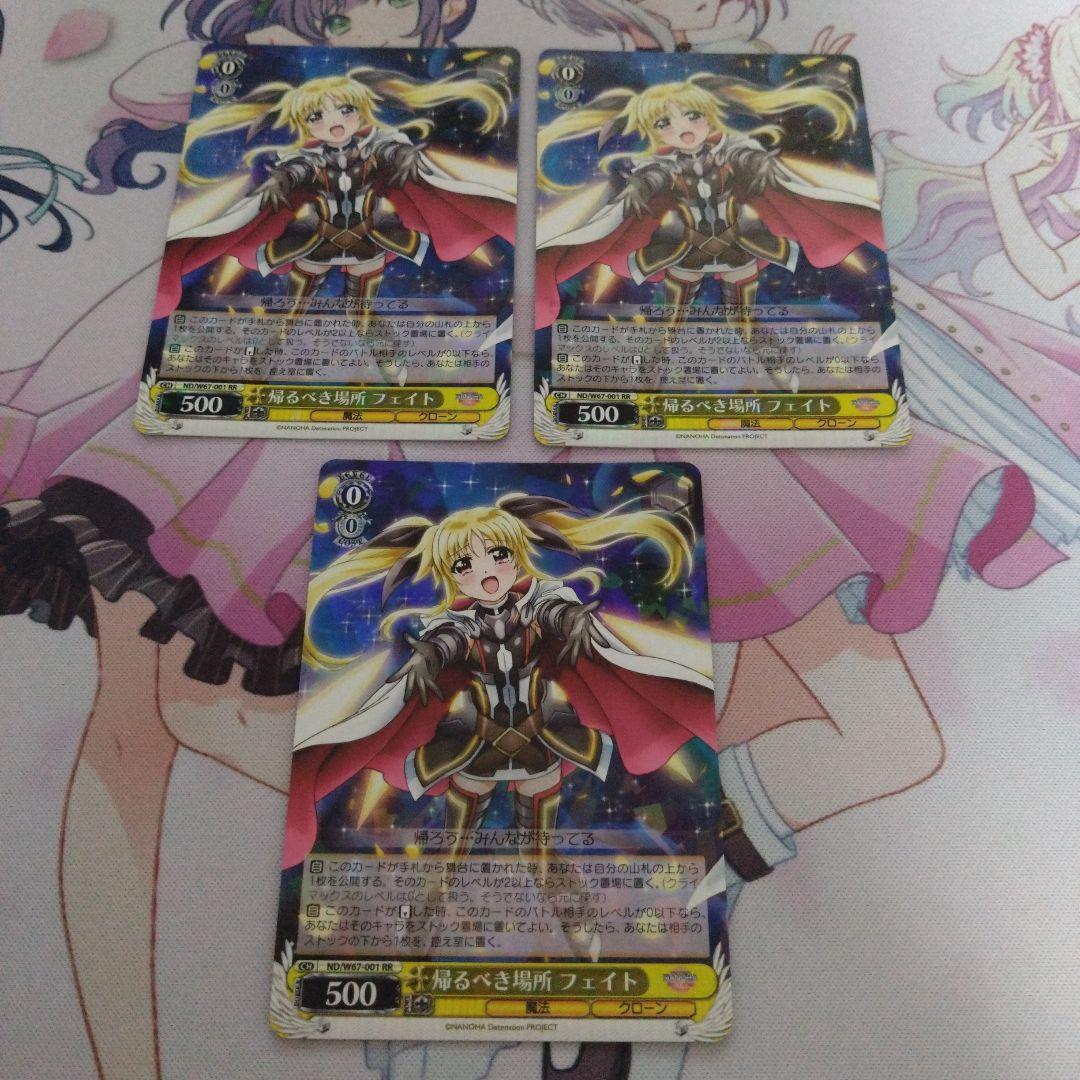 ヴァイスシュヴァルツ　リリカルなのは　帰るべき場所フェイト