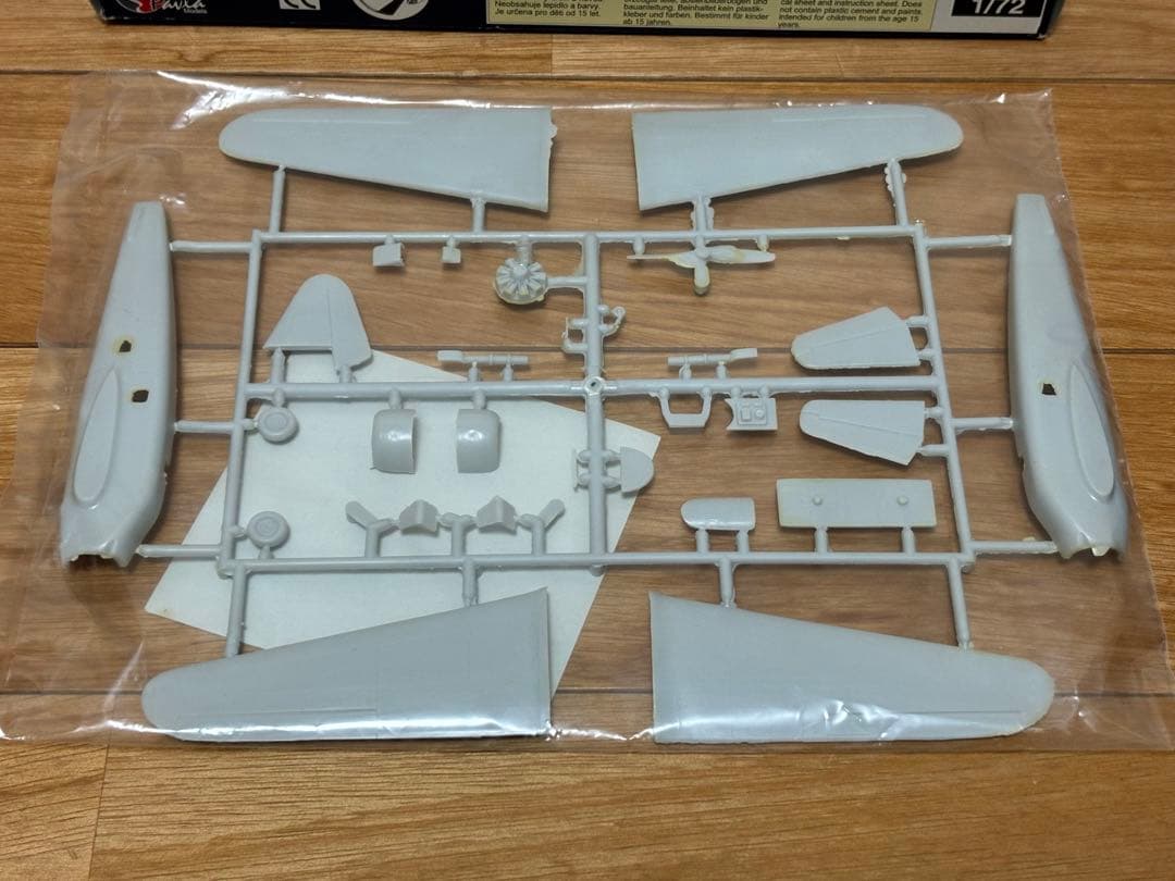 パブラ 1/72 九州 白菊 日本海軍 K11W プラモデル 未組立