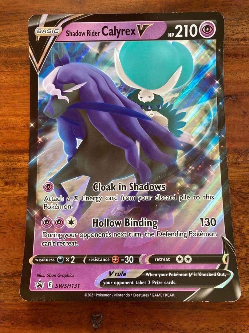 ポケモンカードゲーム Item 40