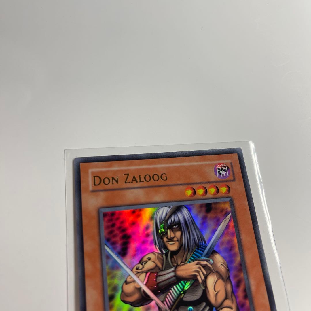 遊戯王 アジア版 首領ザルーグ 英語版 旧アジア 1st ウルトラレア