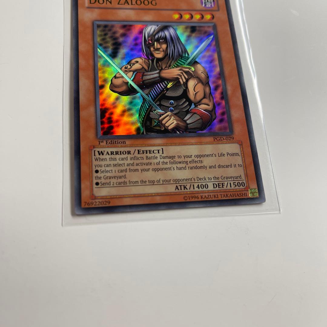 遊戯王 アジア版 首領ザルーグ 英語版 旧アジア 1st ウルトラレア