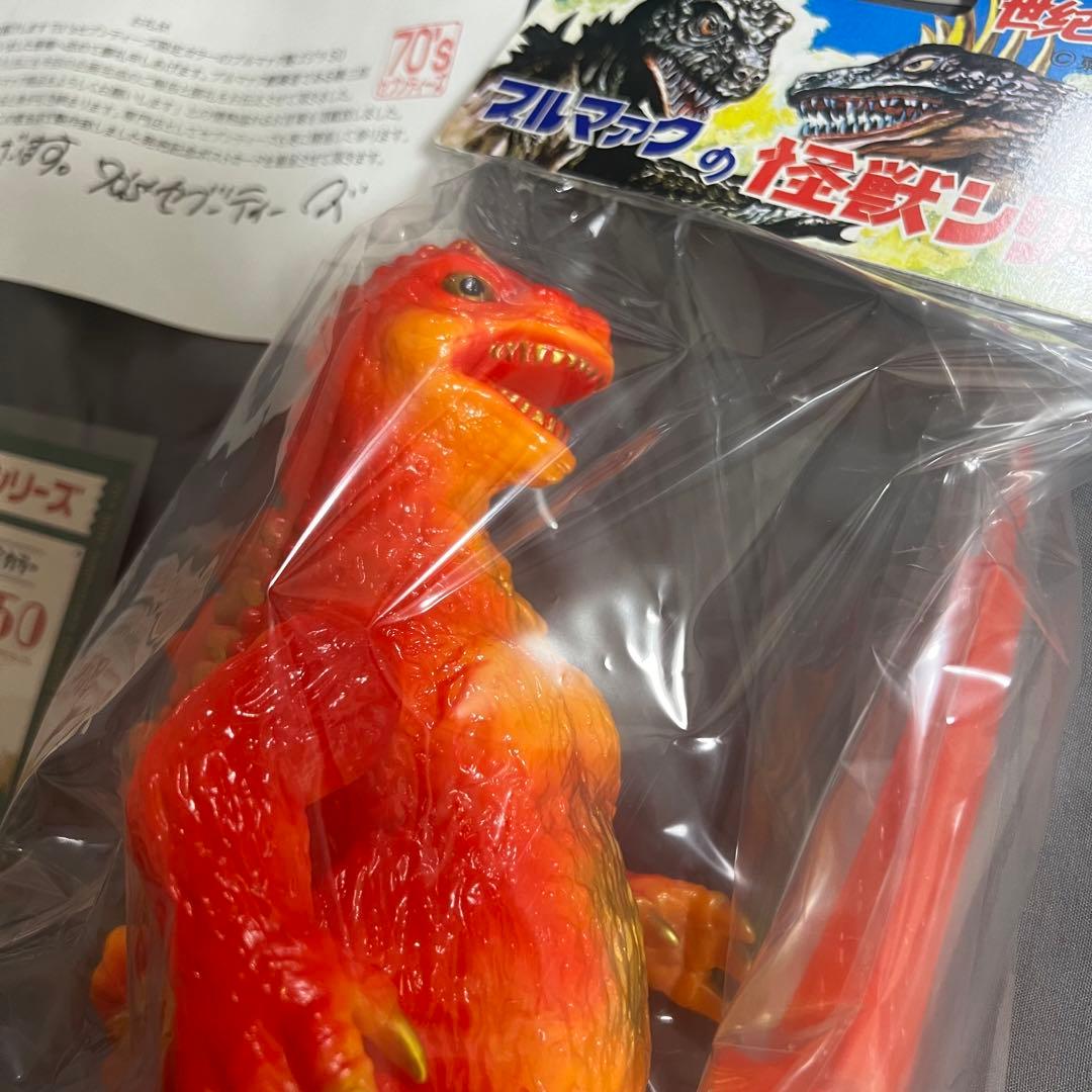 セブンティーズ　ゴジラ50 ブルマァク　検　マルサン　M1号　ベアモデル