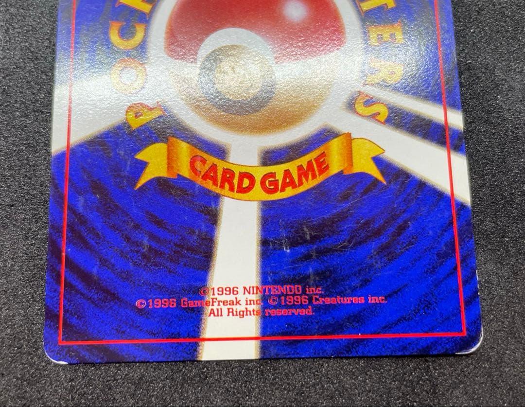 旧裏　ポケモンカード　ナツメのゲンガー　ヤマブキシティジム