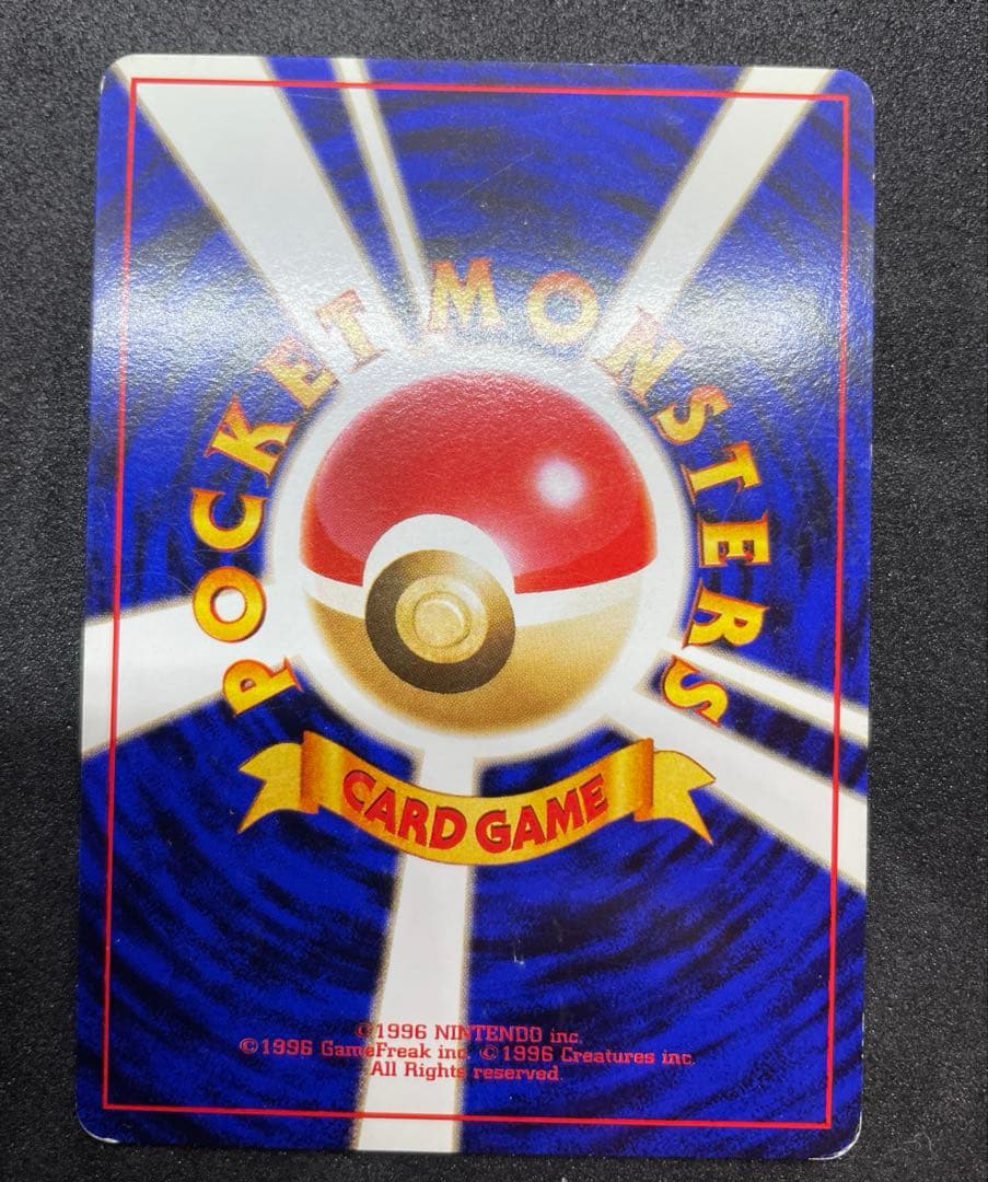 旧裏　ポケモンカード　ナツメのゲンガー　ヤマブキシティジム