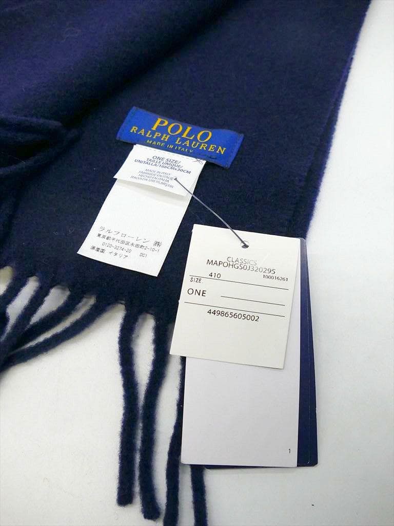 [3488］タグ付き未使用　＊ポロラルフローレン＊　カシミア100％　マフラー