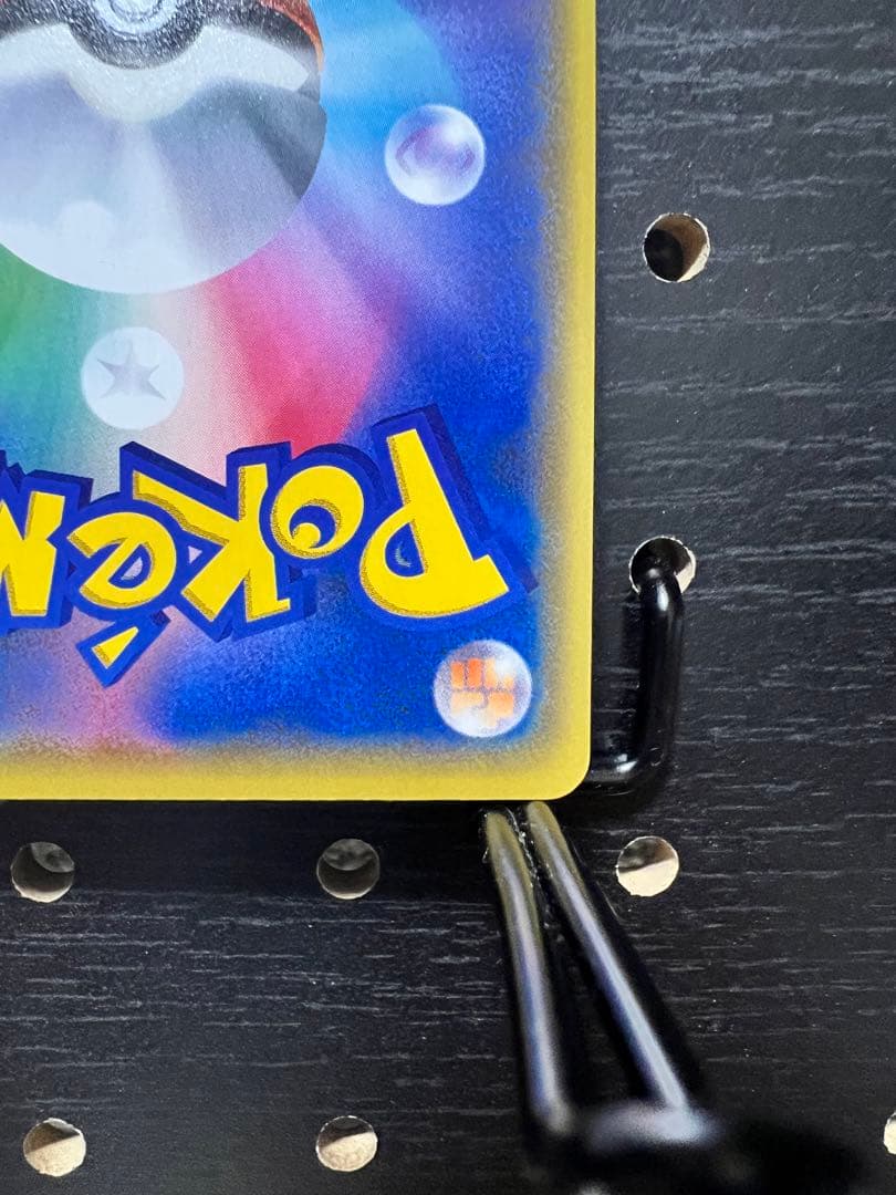 リザードンv max SSR