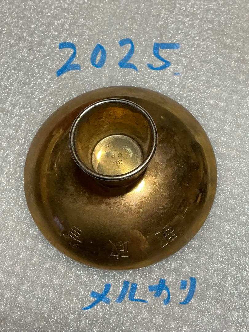 24k gpの金メッキ盃二つセット。【箱無し、現状品】。