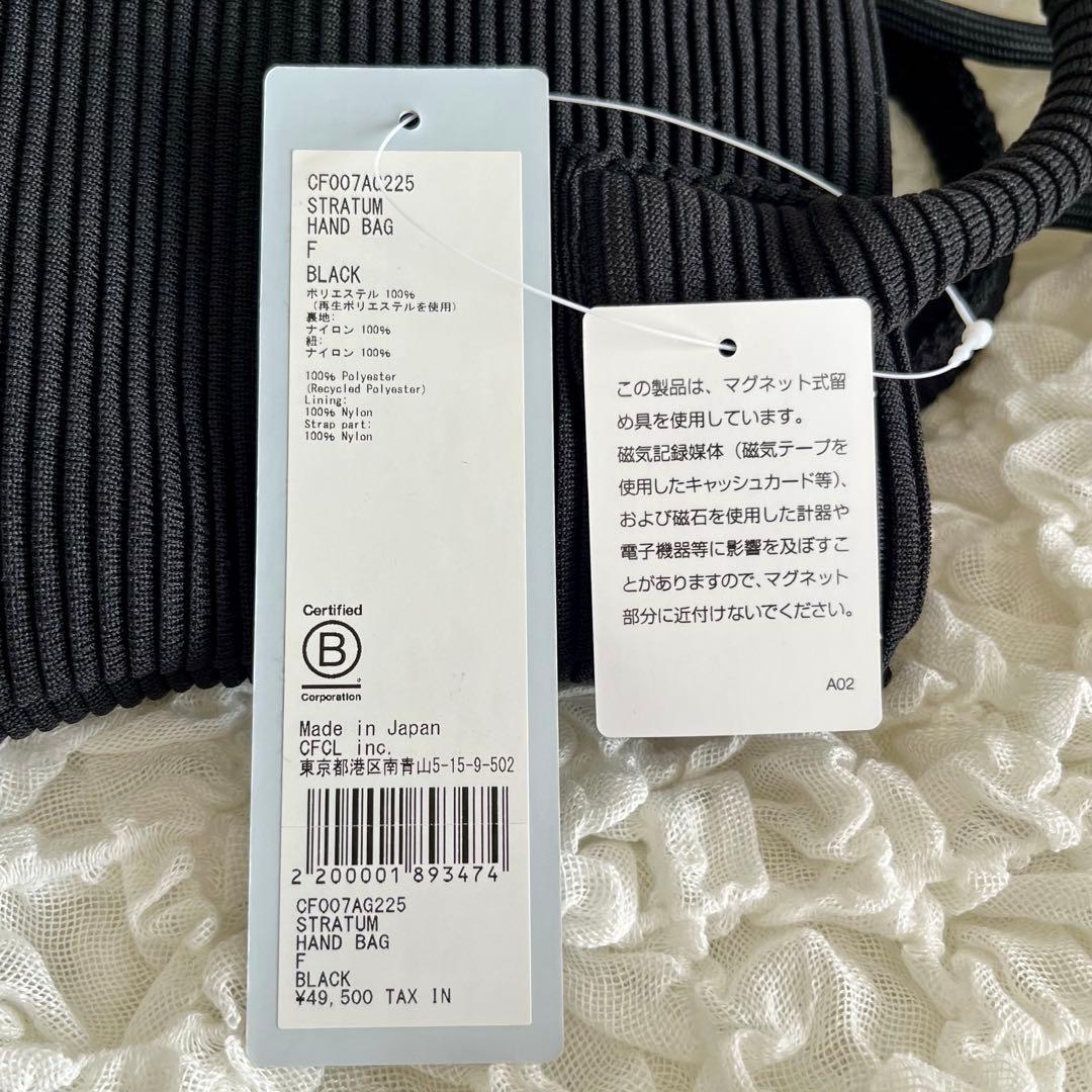SALE⭐︎CFCL STRATUM HANDBAG 3WAY 黒 イッセイミヤケ