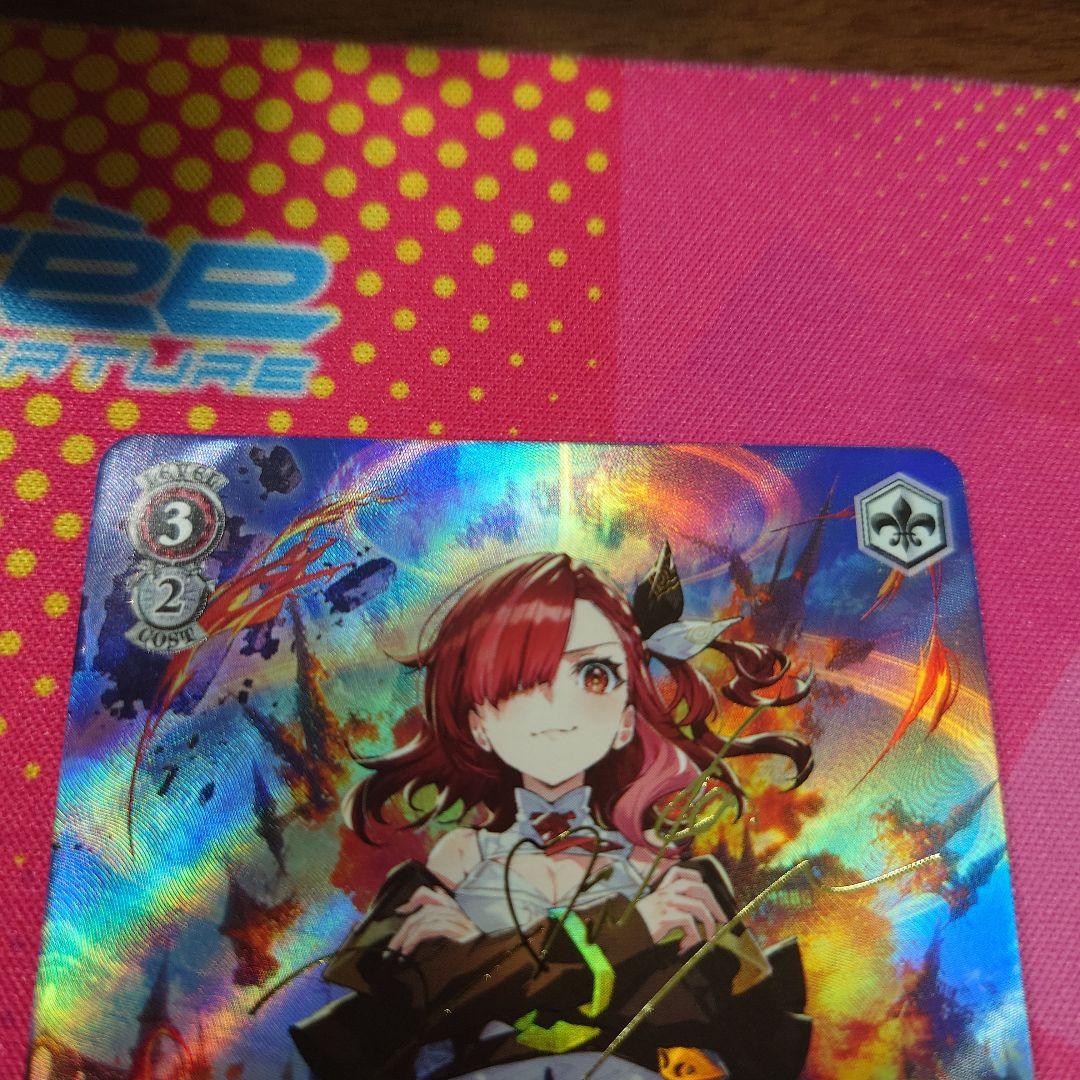 発火少女ホムラ　SP