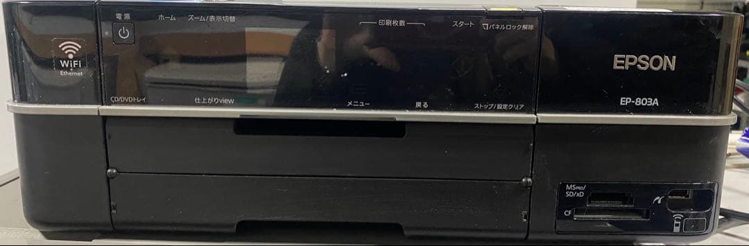 k*g様 EPSON EP-803A Wi-Fi プリンター　ジャンク　複合機