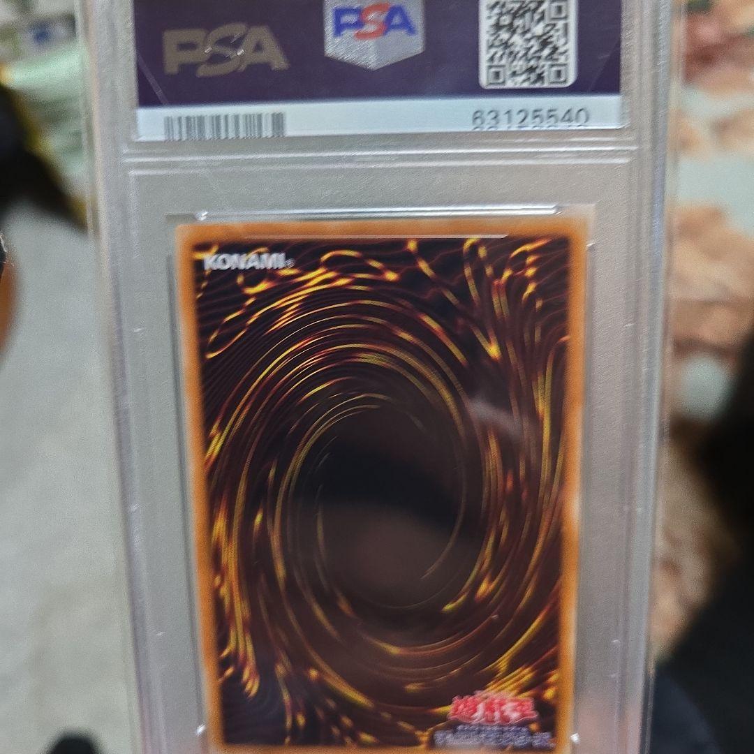 カオスソルジャーレリーフPsa10　304-054