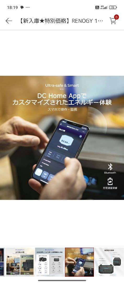 RENOGY ポータブル電源 1000Wh