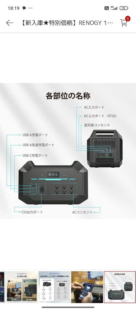 RENOGY ポータブル電源 1000Wh