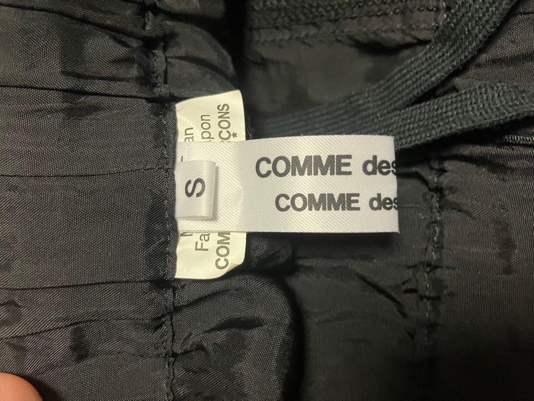 コムコム　comme des garcons 裾フリルサルエルパンツ