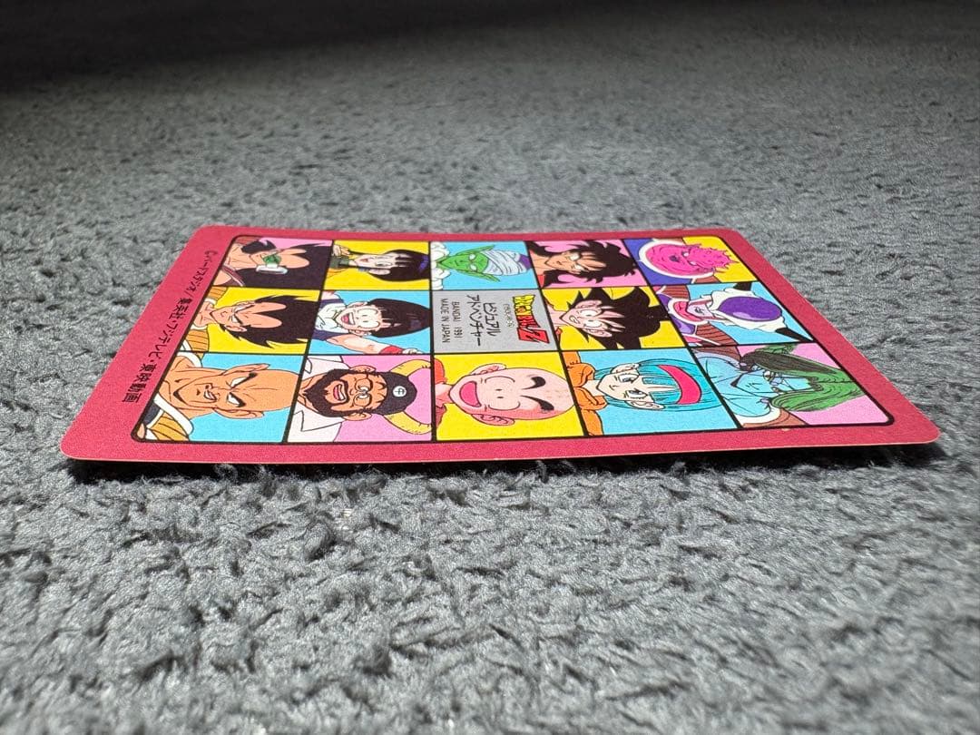 ドラゴンボール ビジュアルアドベンチャー ドラゴンボールカードダス 3枚セット