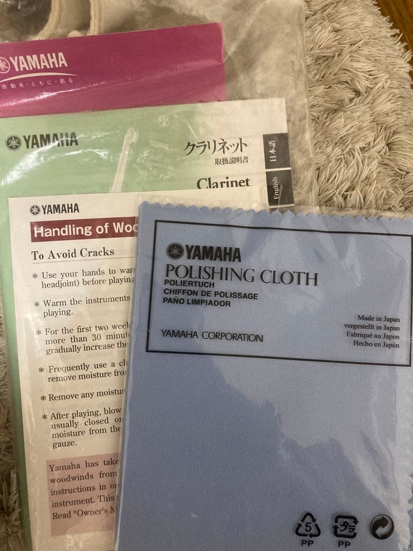 ヤマハ クラリネット YAMAHA YCL 650