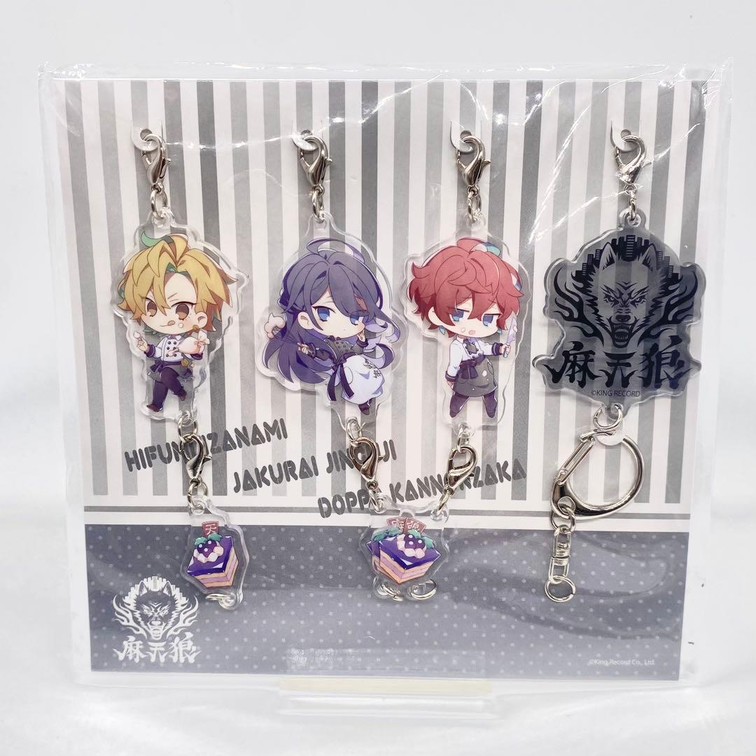 ヒプノシスマイク　麻天狼　神宮寺寂雷　キーホルダー　タワレコ　缶バッジホルダー