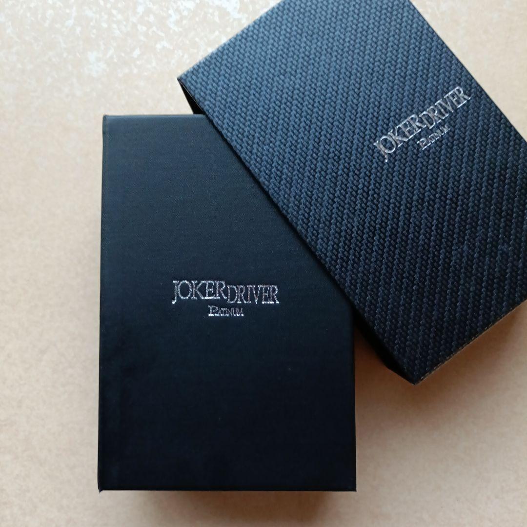 JOKER D プラチナム ジョーカー2 2010