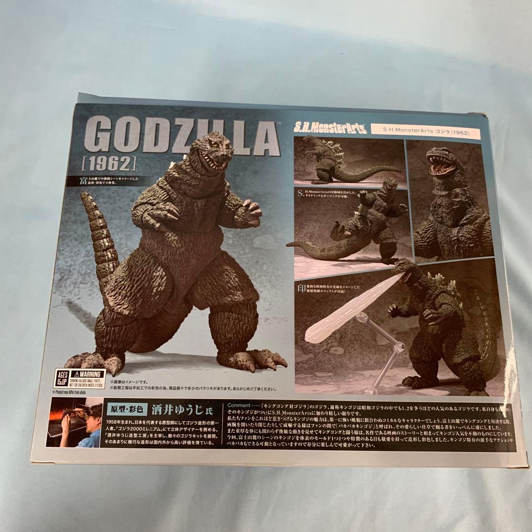 S.H.MonsterArts ゴジラ(1962) 「キングコング対ゴジラ」