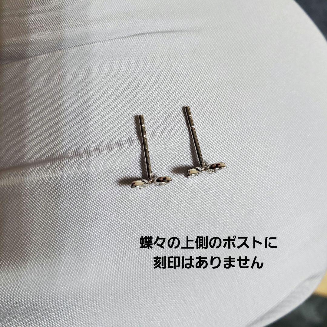 GRAFF パヴェバタフライプティスタッドピアス(両耳用)