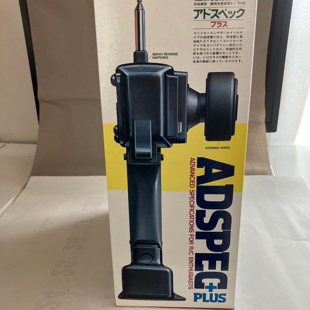 ホビーラジコン TAMIYA 2WD \"DYNA STORM\"