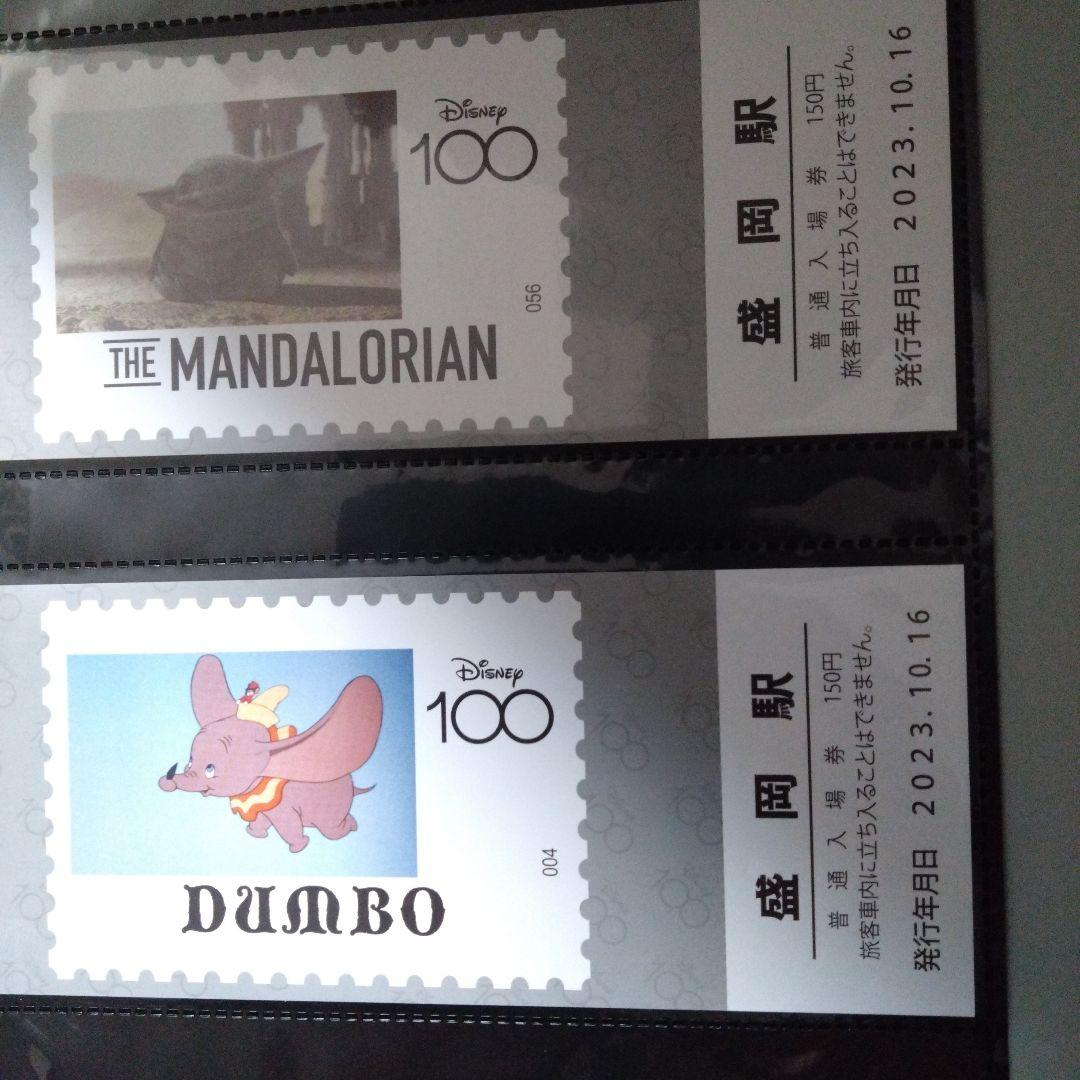 Disney100周年　記念入場券　20枚 & アルバムセット