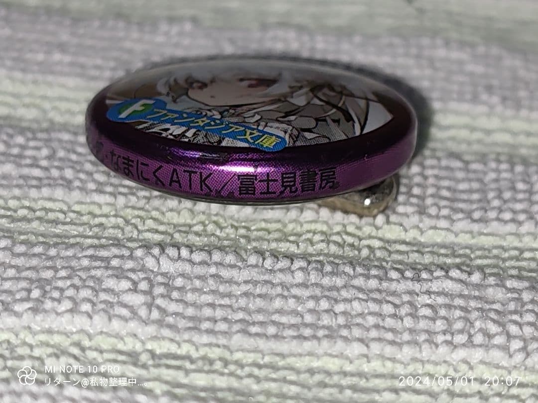 棺姫のチャイカ 富士見ファンタジア文庫 缶バッジ