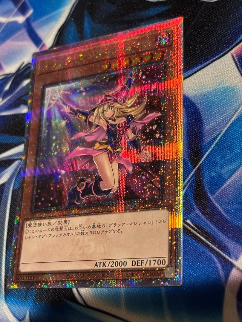 ブラックマジシャンガール　25th　絵違い　日版　サイドユニティ　スリーブ付