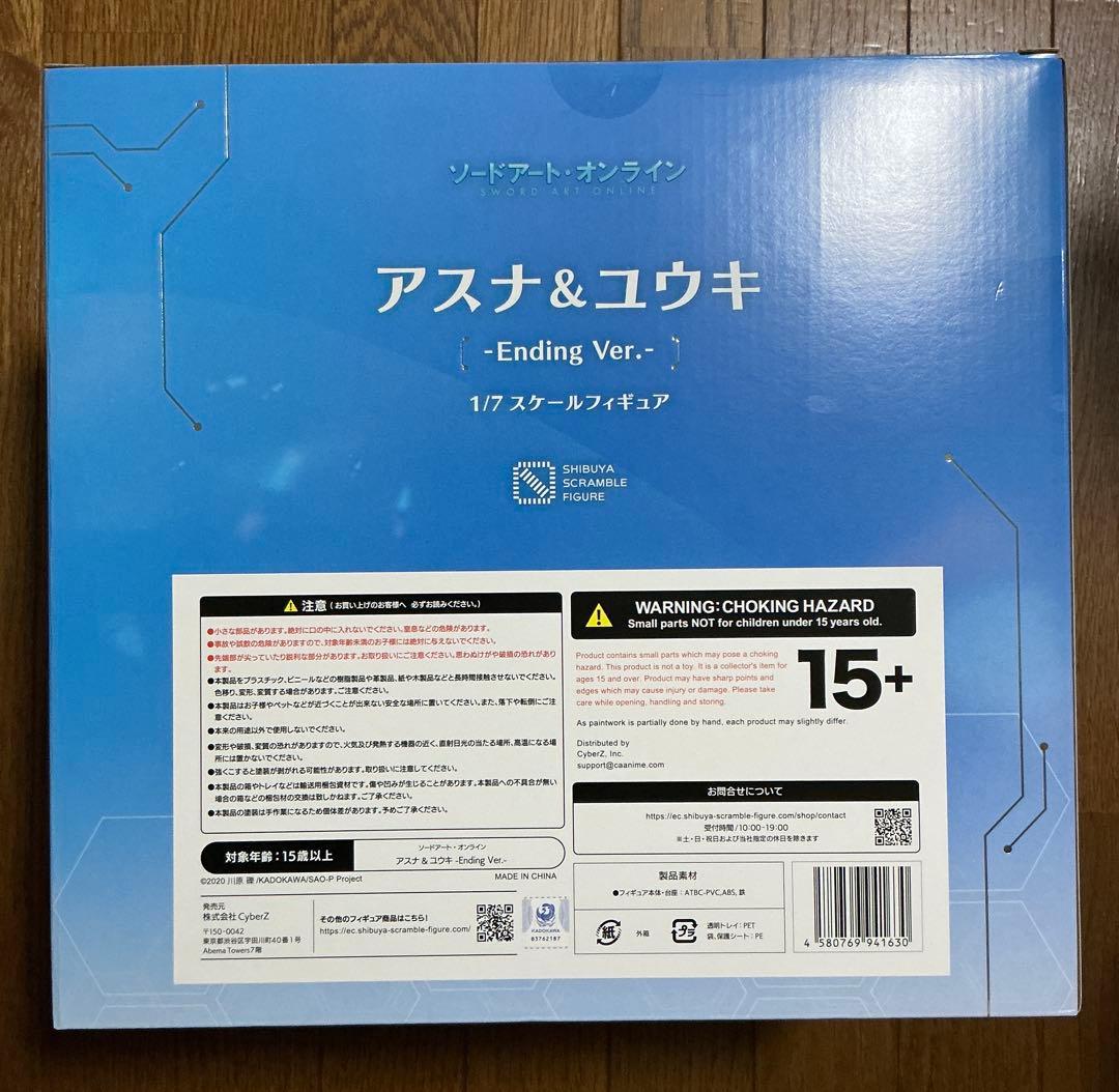 ソードアートオンライン sao アスナ＆ユウキ Ending Ver 渋スク